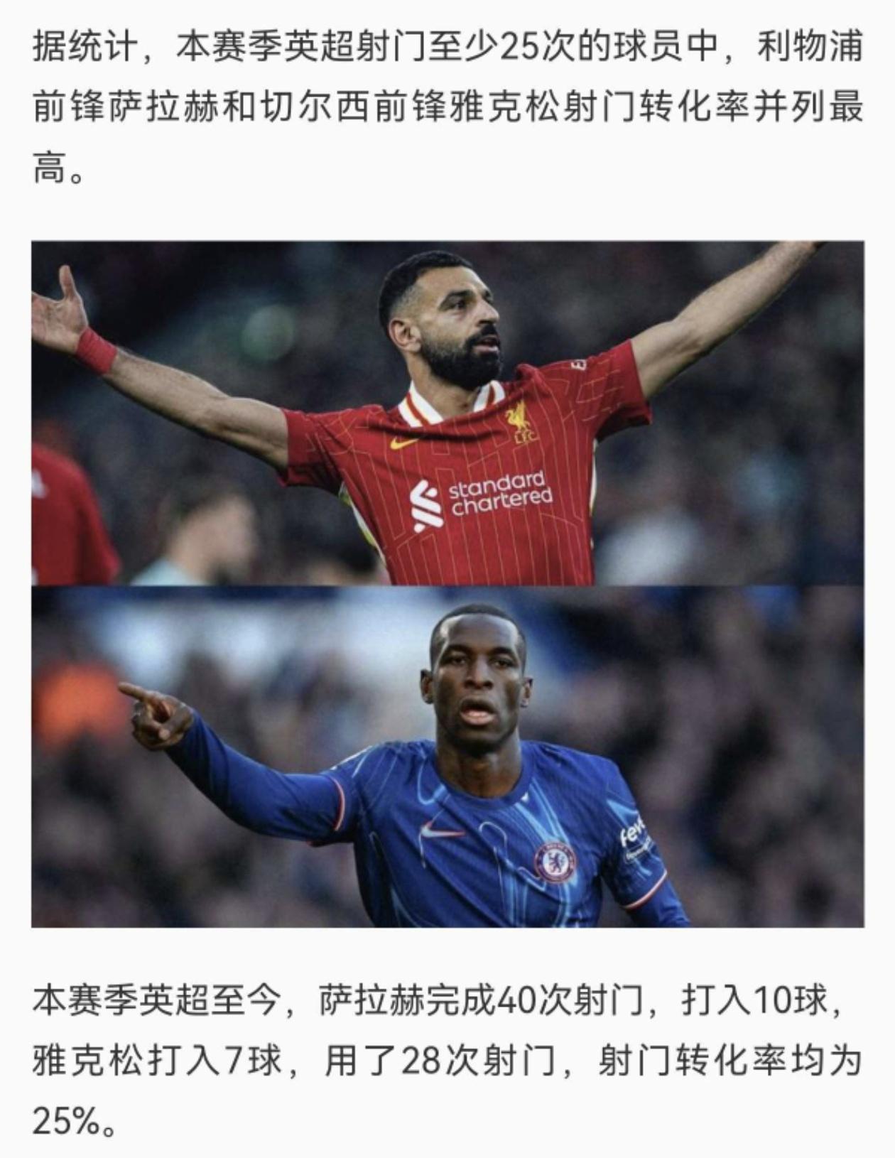 爱游戏-包含切尔西发布备战花絮；转会期内部沟通；CBA季后赛任务艰巨；团队化学反应显著的词条