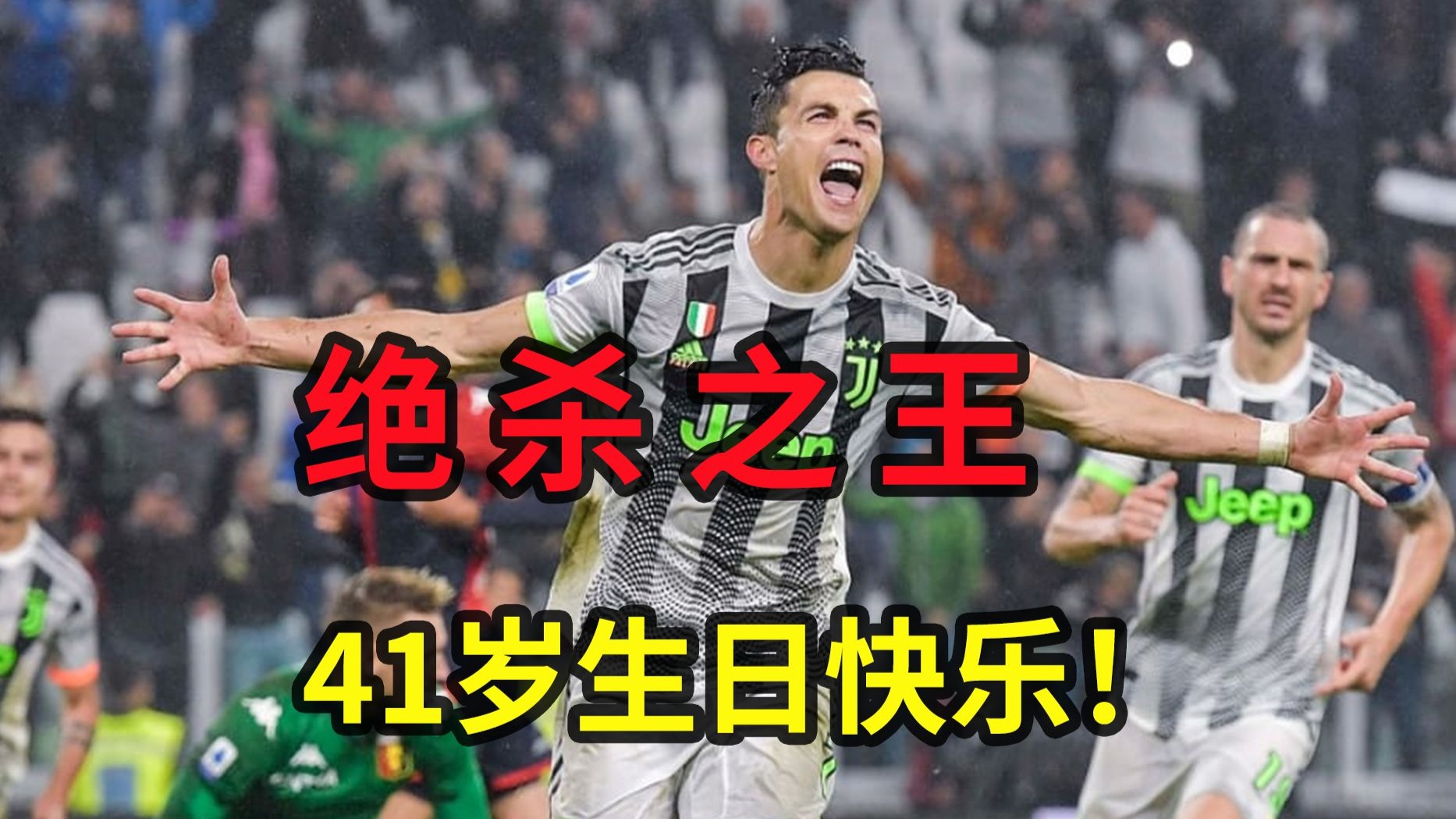 详细阅读:爱游戏体育-关于C罗新星绝杀表现惊艳,巴黎圣日耳曼未来可期!的信息 爱游戏体育-关于C罗新星绝杀表现惊艳,巴黎圣日耳曼未来可期!的信息